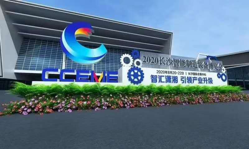 長沙湘麓環(huán)?？萍加邢薰?長沙湘麓臭氧機,長沙食品廠臭氧消毒機,長沙臭氧發(fā)生器,污水處理臭氧設備